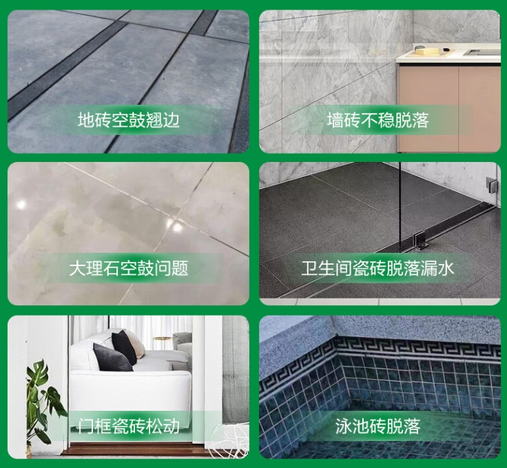 白山瓷砖空鼓维修公司分享下旧房翻新时，原瓷砖基层处理不到位可能会导致的问题